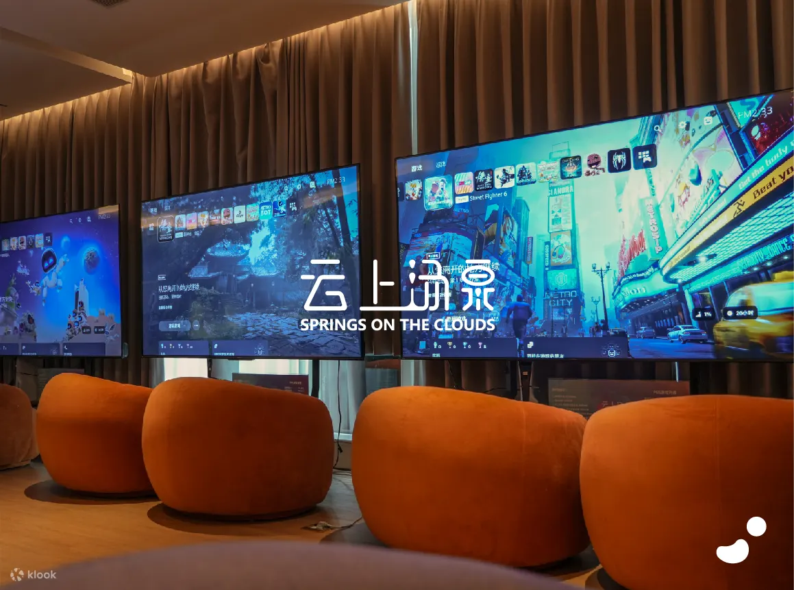 云上汤泉Spa | 宝安西乡